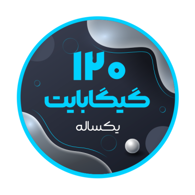 رجیستر تیر بهتر با اکانت کاهش پینگ یکساله 120 گیگابایت