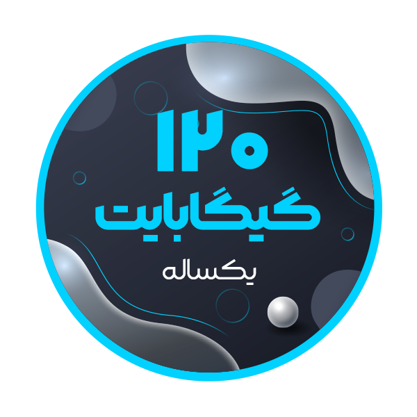 رجیستر تیر بهتر با اکانت کاهش پینگ یکساله 120 گیگابایت