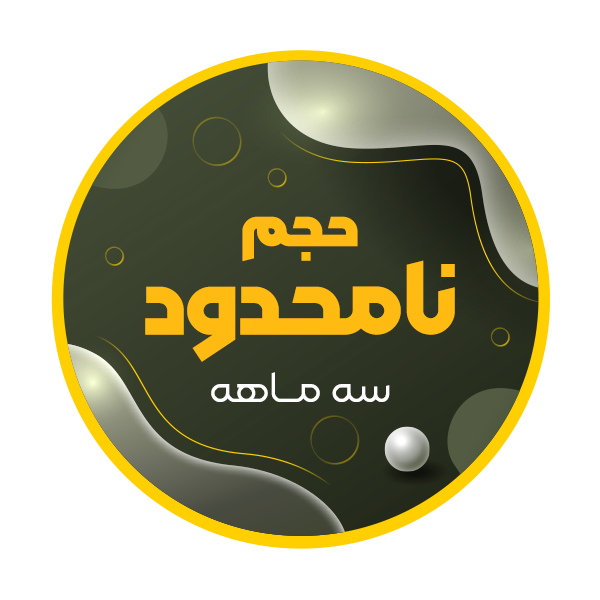 سرور گیمینگ ایران - اکانت کاهش پینگ سه ماهه حجم نامحدود سرور گیمینگ ایران - اکانت کاهش پینگ سه ماهه حجم نامحدود