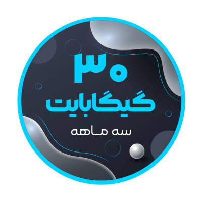 خرید وایرگارد برای پابجی - اکانت کاهش پینگ سه ماهه 30 گیگ