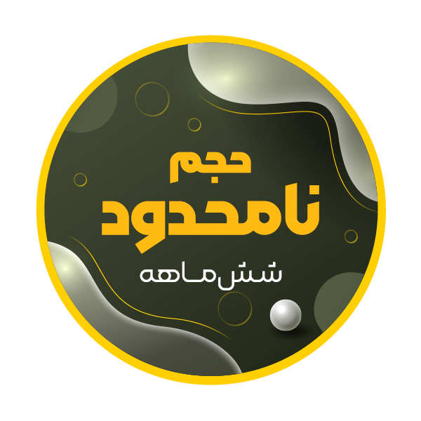 خرید wireguard - اکانت کاهش پینگ شش‌ماهه حجم نامحدود