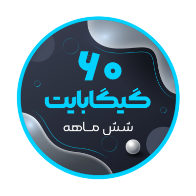 اشتراک وایرگارد - اکانت کاهش پینگ شش ماهه 60 گیگابایت